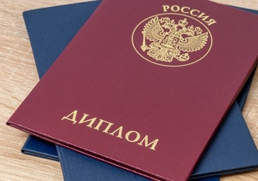 Отрицательное заключение об экспертизе областного закона о квотировании рабочих мест для трудоустройства выпускников