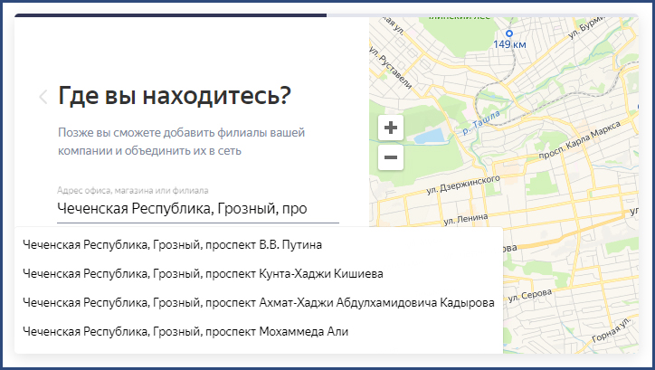 zapolneniye polya mestonakhozhdeniya kompanii